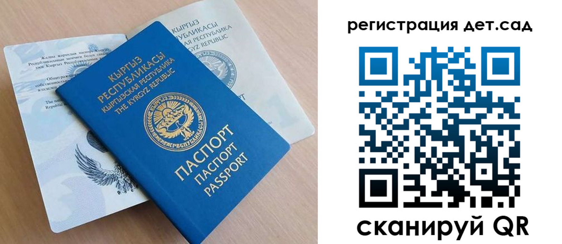 регистрация в Завитинске